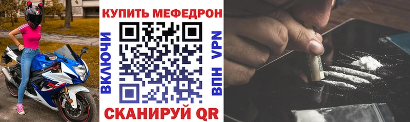 Купить наркоту Балей ГАШ А ПВП МЕФ МАРИХУАНА