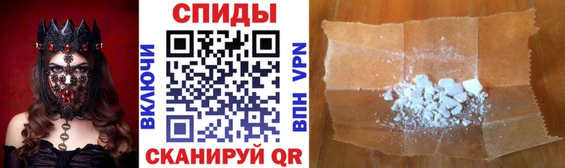 где продают   Балей  Амфетамин Premium 