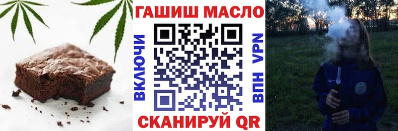 закладки  ОМГ ОМГ зеркало  Canna-Cookies конопля  Балей 