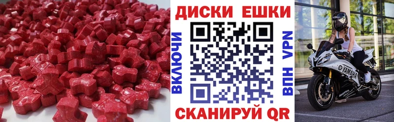 ЭКСТАЗИ 250 мг  гидра tor  Балей 