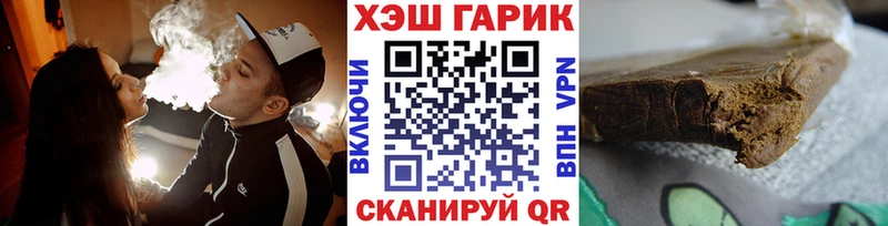 нарко площадка формула  где можно купить наркотик  Балей  ГАШИШ Premium 