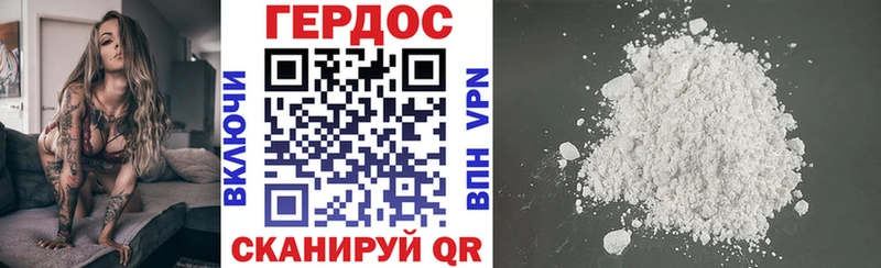 гидра сайт  закладка  Балей  Героин гречка 