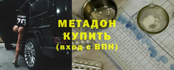 метадон Беломорск