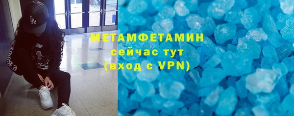 мескалин Белокуриха