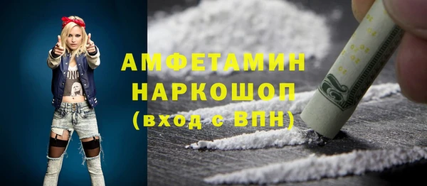 мескалин Белокуриха