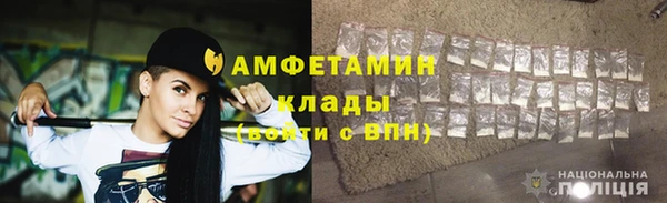 альфа пвп VHQ Белоозёрский