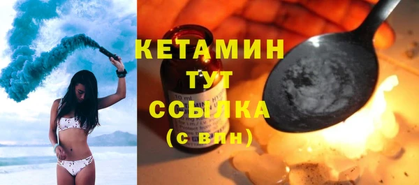 метадон Беломорск