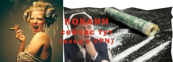 стафф Балабаново