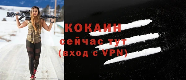 альфа пвп VHQ Белоозёрский
