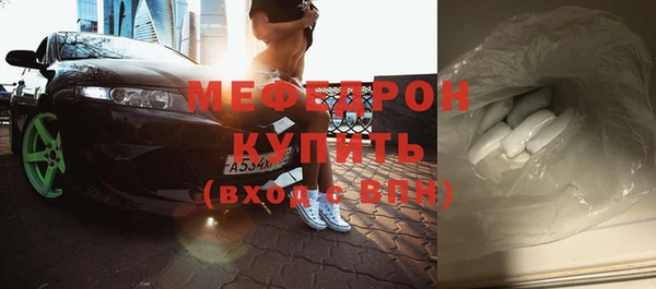 альфа пвп VHQ Белоозёрский