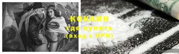 эйфоретик Снежинск