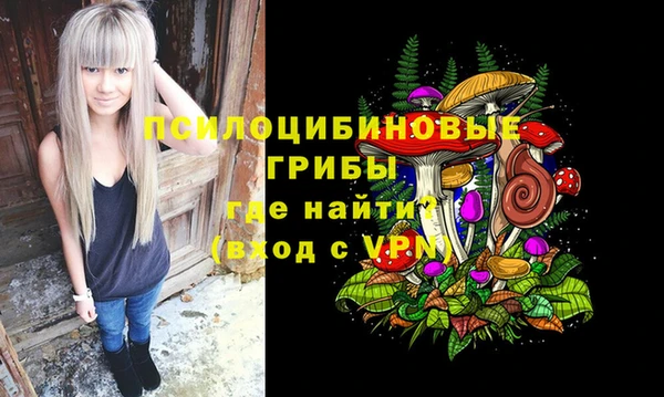 альфа пвп VHQ Белоозёрский