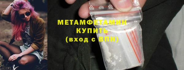 мескалин Белокуриха