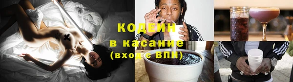 альфа пвп VHQ Белоозёрский