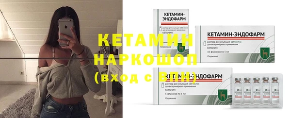 метадон Беломорск