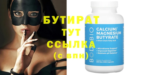 альфа пвп VHQ Белоозёрский