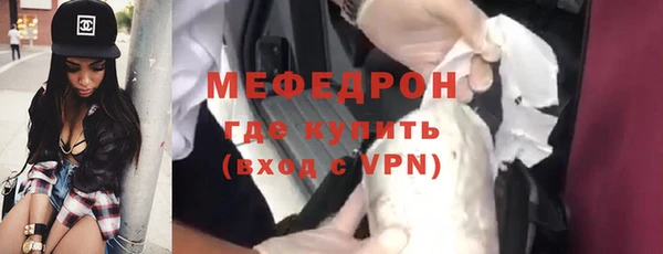 альфа пвп VHQ Белоозёрский
