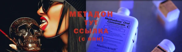 метадон Беломорск