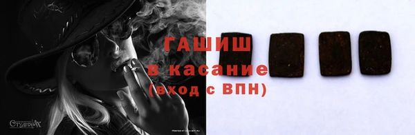 мескалин Белокуриха