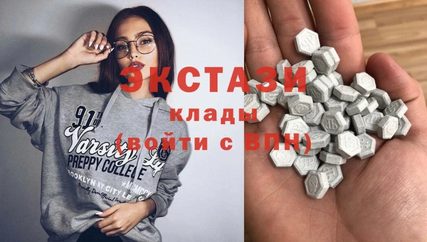 мескалин Белокуриха