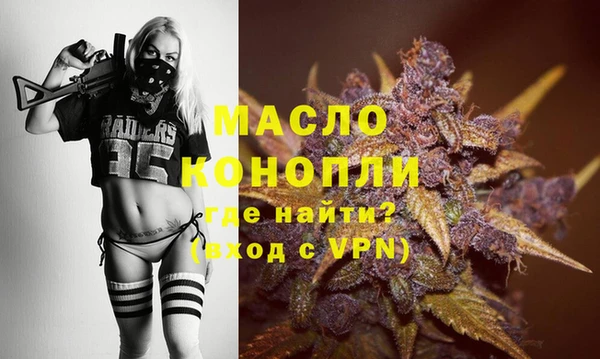 мескалин Богородицк