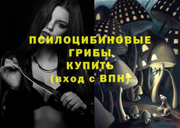 альфа пвп VHQ Белоозёрский