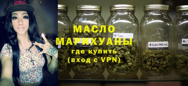 мескалин Белокуриха