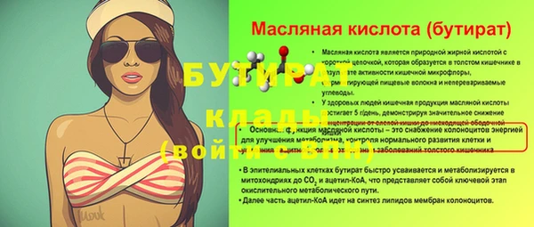 спиды Снежногорск