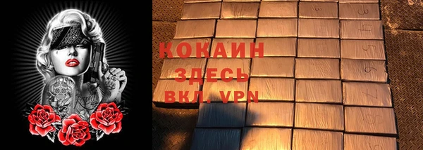 кокаин Богданович