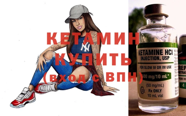 не бодяженный Богородск