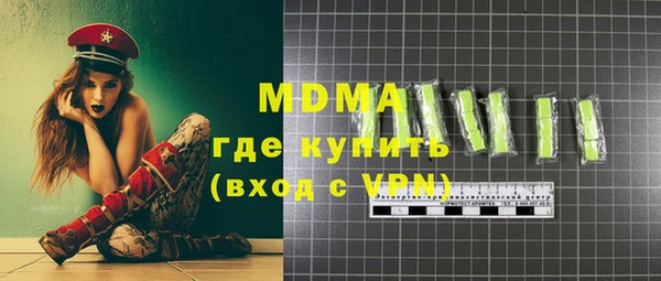 не бодяженный Богородск