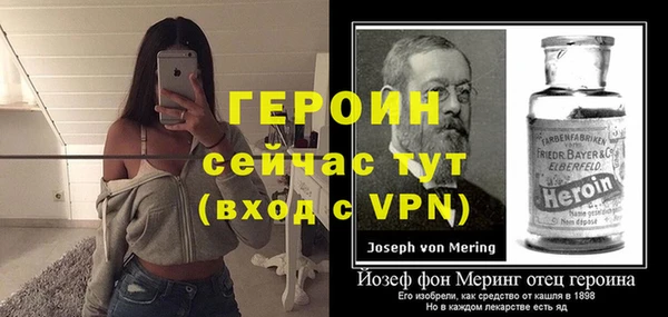 альфа пвп VHQ Белоозёрский