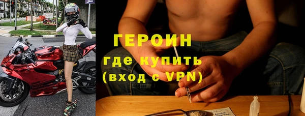 гашиш Слюдянка