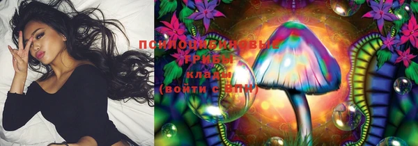 альфа пвп VHQ Белоозёрский