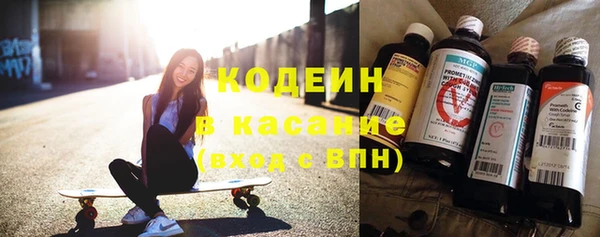 мескалин Белокуриха