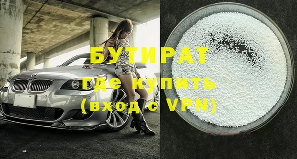 мескалин Белокуриха