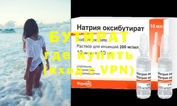 метадон Беломорск