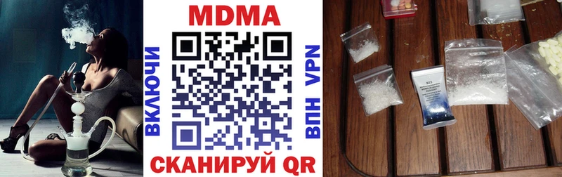 MDMA Molly  закладка  мега вход  Балей 