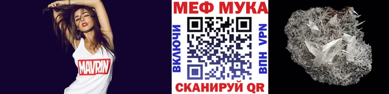 закладки Балей Мефедрон mephedrone