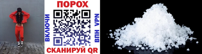 Метамфетамин Methamphetamine  площадка состав  Балей 