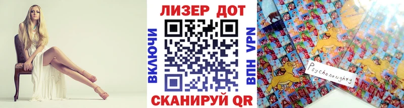 Марки 25I-NBOMe 1,8мг  купить   дарк нет телеграм  Балей 