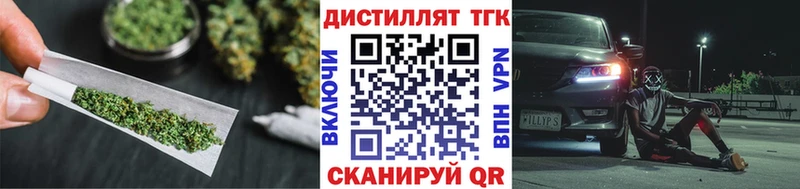ТГК жижа  KRAKEN как зайти  Балей 